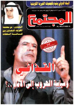 حدث في الطائرة (2)